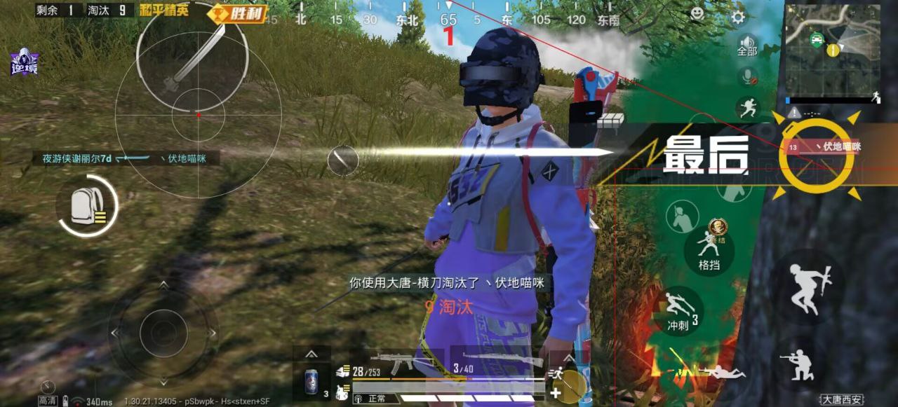 和平精英辅助使用常见问题解答的配图，内容相关：选择和平精英辅助时，安全性是首要因素。2025年许多辅助工具采用云端验证，避免本地修改游戏数据，降低...