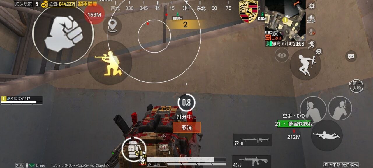 2025年和平精英辅助技术的发展趋势的配图，内容相关：目前市面上辅助工具种类繁多，但质量参差不齐。建议玩家选择有口碑的科技团队开发的插件，避免下载捆绑恶意...